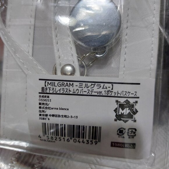 Anime Princess ID Card HOLDER Wristlet Tag Royal Princess Clip On - Picture 5 of 7